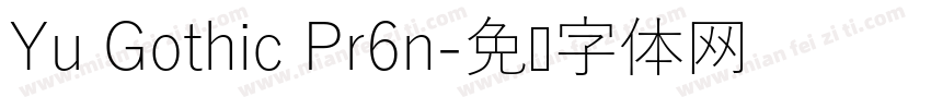 Yu Gothic Pr6n字体转换